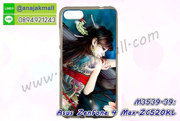 เคส ZenFone4 Max zc520kl,รับสกรีนเคสฝาพับasus zenfone4 max zc520kl,สกรีนเคสการ์ตูนasus zenfone4 max zc520kl,รับพิมพ์ลายเคส ZenFone4 Max zc520kl,เคสหนัง ZenFone4 Max zc520kl,เคสไดอารี่ ZenFone4 Max zc520kl,zenfone4 max กรอบประกบ,พิมเครชลายวันพีชพร้อมสายคล้องasus zenfone4 max zc520kl,asus zenfone4 max zc520kl กรอบยางแต่งคริสตัลสายคล้องมือ,พิมเครชการ์ตูนasus zenfone4 max zc520kl,พิมพ์เคสแข็งasus zenfone4 max zc520kl,เคสพิมพ์ลาย ZenFone4 Max zc520kl,เคสasus zenfone4 max zc520kl ลาย anime,กรอบโลหะลายการ์ตูนasus zenfone4 max zc520kl,สั่งสกรีนเคส ZenFone4 Max zc520kl,หนังasus zenfone4 max zc520kl โชว์เบอร์,พิมพ์asus zenfone4 max zc520kl ,พิมพ์เคส ZenFone4 Max zc520kl,เคสฝาพับ ZenFone4 Max zc520kl,เคสโรบอท ZenFone4 Max zc520kl,เคสซิลิโคนZenFone4 Max zc520kl,กรอบหนัง ZenFone4 Max zc520kl,asus zenfone4 max zc520kl ลายการ์ตูนวันพีช,เคสสกรีนลาย ZenFone4 Max zc520kl,เคสยาง ZenFone4 Max zc520kl onepiece,ยางนิ่มการ์ตูนasus zenfone4 max zc520kl,เคสซิลิโคนพิมพ์ลาย ZenFone4 Max zc520kl,สั่งทำการ์ตูนเคสasus zenfone4 max zc520kl,เกราะasus zenfone4 max zc520kl,เคสแข็งพิมพ์ลาย ZenFone4 Max zc520kl,asus zenfone4 max zc520kl กรอบประกบ,กรอบasus zenfone4 max zc520kl ระบายความร้อน,zenfone4 max กรอบยางนิ่มวันพีช,ยางกันกระแทกzenfone4 max,เคสยางคริสตัลติดแหวน ZenFone4 Max zc520kl,เคสบั้มเปอร์ ZenFone4 Max zc520kl,เคสประกอบ ZenFone4 Max zc520kl,เกราะasus zenfone4 max zc520kl ฝาพับ,ซองหนัง ZenFone4 Max zc520kl,ฝาครอบหลังประกบหัวท้ายasus zenfone4 max zc520kl,เคสลาย 3D ZenFone4 Max zc520kl,เกราะอลูมิเนียมเงากระจกasus zenfone4 max zc520kl,ซองหนังasus zenfone4 max zc520kl,เคสเปิดปิดasus zenfone4 max zc520kl,เคสหนังการ์ตูนasus zenfone4 max zc520kl,เคสอลูมิเนียมasus zenfone4 max zc520kl,เคสกันกระแทก ZenFone4 Max zc520kl,เคสโทรศัพท์ ZenFone4 Max zc520kl,เคสสะพายasus zenfone4 max zc520kl,กรอบหนังฝาพับasus zenfone4 max zc520kl,เคสกระจกasus zenfone4 max zc520kl,สกรีนเคสวันพีชasus zenfone4 max zc520kl,หนังโทรศัพท์ ZenFone4 Max zc520kl,เคสหนังฝาพับ ZenFone4 Max zc520kl,เคสนิ่มสกรีนลาย ZenFone4 Max zc520kl,เคสแข็ง ZenFone4 Max zc520kl,เครชzenfone4 max ประกบหน้าหลัง,กรอบ ZenFone4 Max zc520kl,เคสasus zenfone4 max zc520kl ระบายความร้อน,กรอบประกบหน้าหลังasus zenfone4 max zc520kl,เคสยางสายคล้องคอasus zenfone4 max zc520kl,ซองฝาพับasus zenfone4 max zc520kl,สกรีนดาราเกาหลีasus zenfone4 max zc520kl,พร้อมส่งเครชพิมพ์ลายasus zenfone4 max zc520kl,ซองหนังลายการ์ตูน ZenFone4 Max zc520kl,สกรีนasus zenfone4 max zc520kl,asus zenfone4 max zc520kl เครชประกบหัวท้าย,กรอบประกบหน้าหลัง ZenFone4 Max zc520kl,เคสฝาปิดการ์ตูน ZenFone4 Max zc520kl,โชว์เบอร์asus zenfone4 max zc520kl ลายการ์ตูน,เคสประกบ ZenFone4 Max zc520kl,ยางนิ่มตัวการ์ตูนasus zenfone4 max zc520kl,กรอบคริสตัลยาง ZenFone4 Max zc520kl,กรอบโทรศัพท์ ZenFone4 Max zc520kl,เคสสกรีน ZenFone4 Max zc520kl,เคสโทรศัพท์ ZenFone4 Max zc520kl,หนังฝาพับใส่เงินใส่บัตรasus zenfone4 max zc520kl,เคสประกบ ZenFone4 Max zc520kl,ฝาพับกระจกเงาasus zenfone4 max zc520kl,กรอบasus zenfone4 max zc520kl,เคสประกบปั้มเปอร์ ZenFone4 Max zc520kl,กรอบบัมเปอร์เคสasus zenfone4 max zc520kl,กรอบนิ่มติดแหวนasus zenfone4 max zc520kl,เกราะนิ่มzenfone4 max กันกระแทก,ซิลิโคนตัวการ์ตูนasus zenfone4 max zc520kl,เคส 2 ชั้น กันกระแทก ZenFone4 Max zc520kl,เคสแต่งคริสตัลยางนิ่มasus zenfone4 max zc520kl,ฝาหลังสกรีนasus zenfone4 max zc520kl,เคสโรบอทกันกระแทก ZenFone4 Max zc520kl